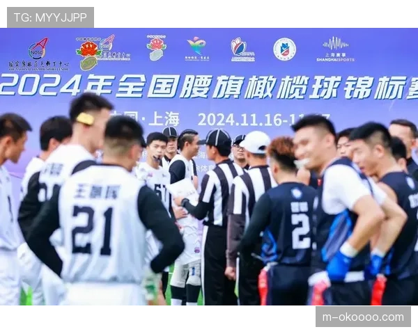 雪窦山亚大区腰旗橄榄球锦标赛开幕，中国男队首战大胜科威特与印度