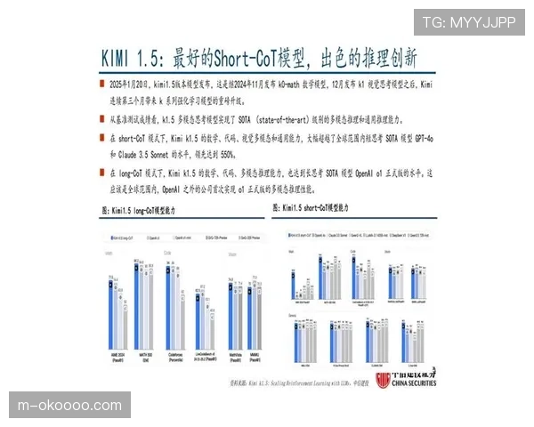 分布式算力调度模式成熟，应对大型赛事转播的峰值需求